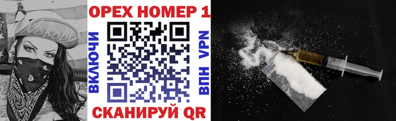 Купить наркотики цена Магадан Гашиш  A PVP  МЕФ  Марихуана 