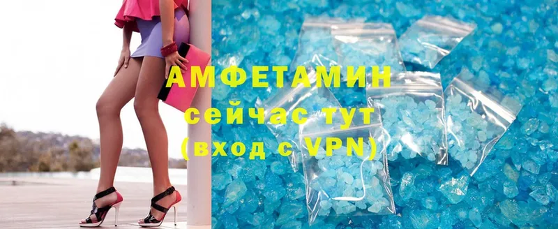 что такое   Магадан  Amphetamine 97% 