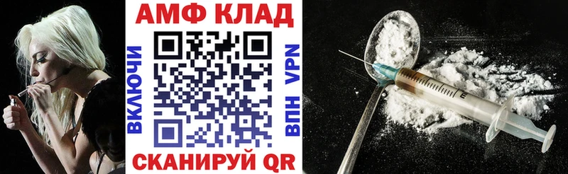 Amphetamine 97%  где купить наркоту  Магадан 