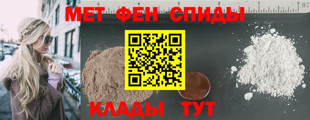 АМФ 98%  Вход с VPN  АМФ  Магадан 