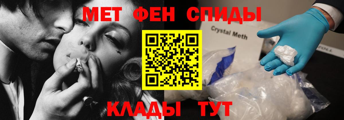 Амфетамин VHQ Магадан