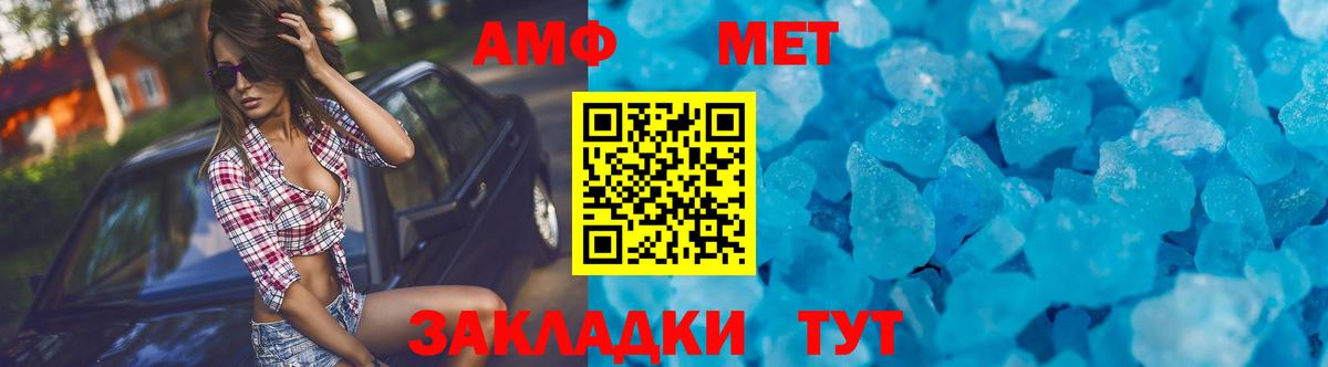 АМФЕТАМИН  дарк нет какой сайт  Амфетамин Розовый  Магадан 