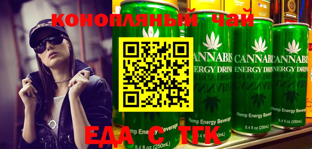 Canna-Cookies конопля  Магадан 