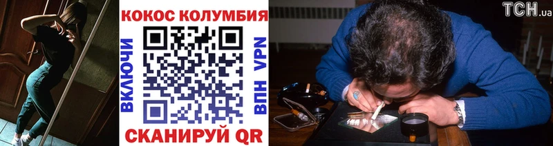 COCAIN Боливия  Магадан 