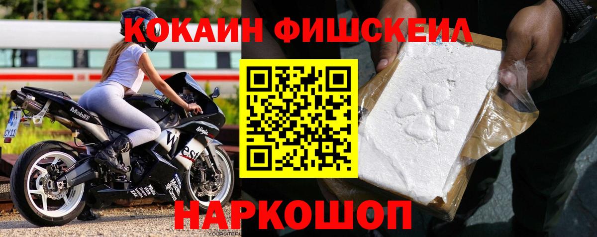 COCAIN VHQ Магадан