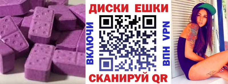 Ecstasy 250 мг Магадан