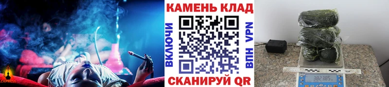 ГАШИШ гашик Магадан