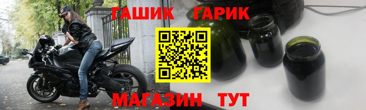 ГАШИШ VHQ Магадан
