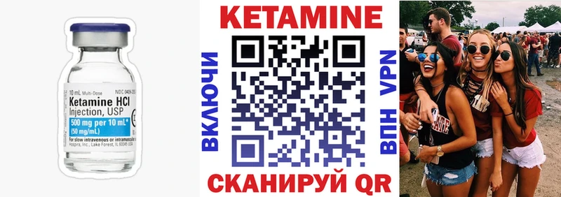 купить наркоту  Магадан  КЕТАМИН ketamine 