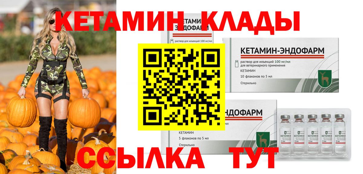 Гашиш  Вход с VPN  Меф МЯУ МЯУ кристаллы  Магадан  COCAIN  АМФ кристаллы  Гашиш  Марихуана 