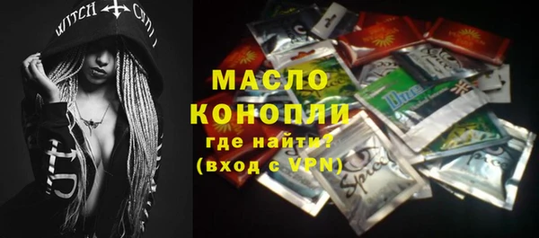 эйфоретик Нефтекумск