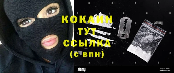эйфоретик Нефтекумск