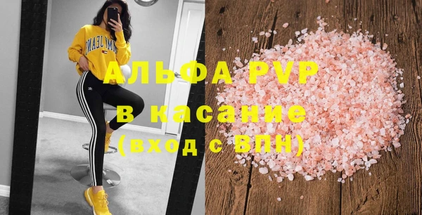 мефедрон VHQ Нея