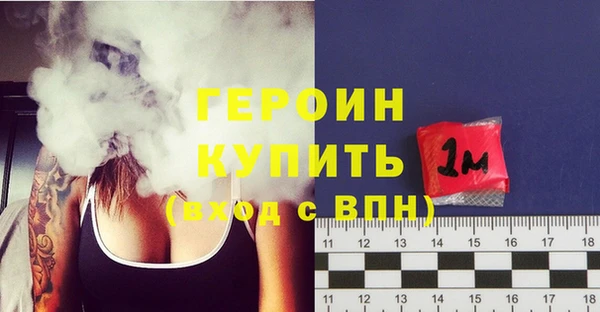 эйфоретик Нефтекумск
