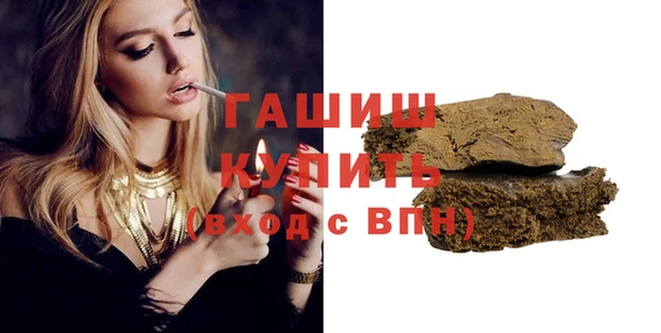 шишки Нефтегорск