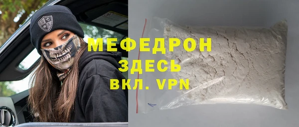 эйфоретик Нефтекумск