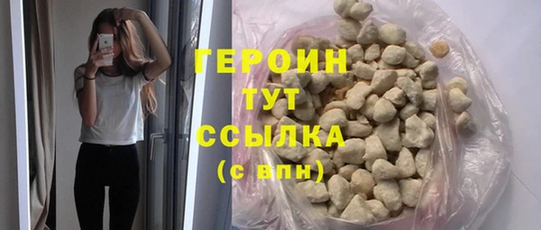 кокаин VHQ Надым