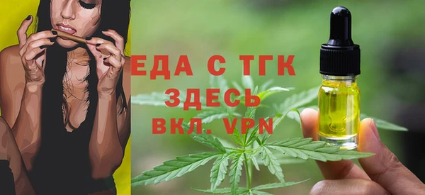 гашишное масло Навашино