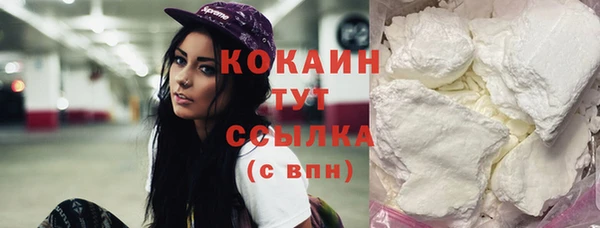 кокаин VHQ Надым