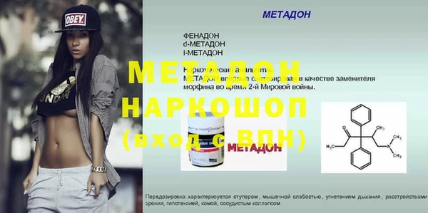мефедрон VHQ Нея