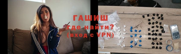 эйфоретик Нефтекумск