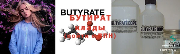 мефедрон VHQ Нея