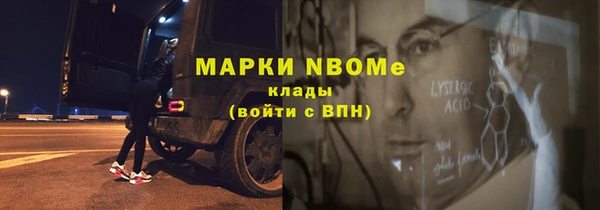 шишки Нефтегорск