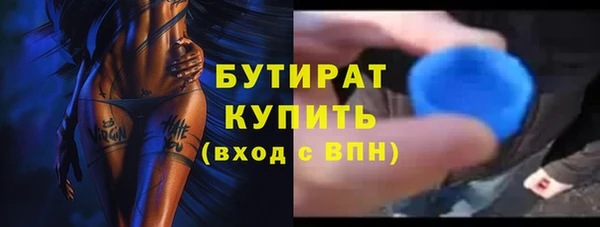 эйфоретик Нефтекумск