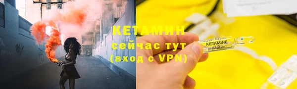 эйфоретик Нефтекумск