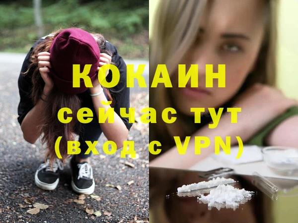 COCAINE Дмитриев