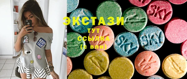 шишки Нефтегорск