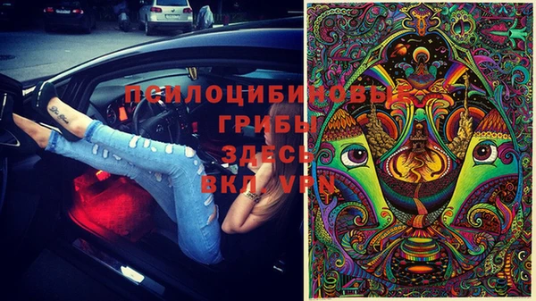 бутират Наволоки