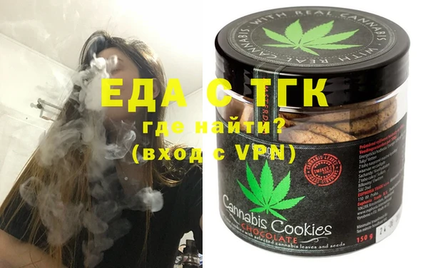 гашишное масло Навашино