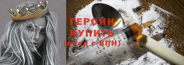 мефедрон VHQ Нея