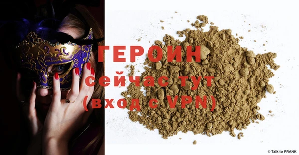 эйфоретик Нефтекумск