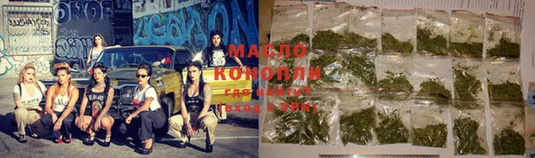 шишки Нефтегорск