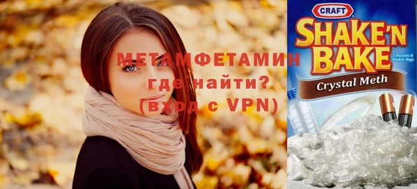мефедрон VHQ Нея