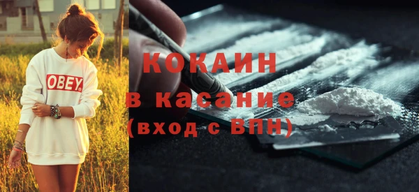 бутират Наволоки