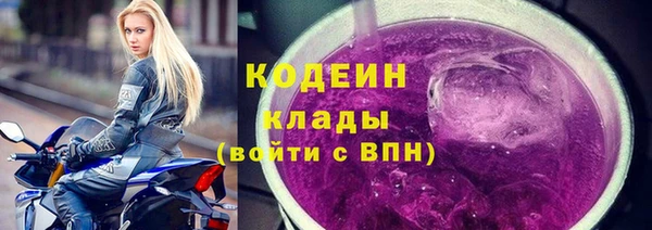 эйфоретик Нефтекумск