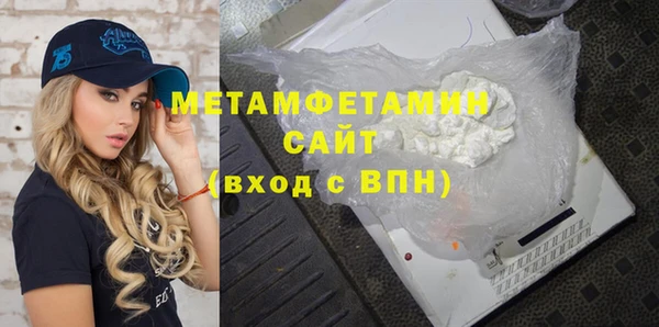 эйфоретик Нефтекумск