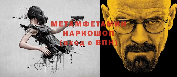 мефедрон VHQ Нея
