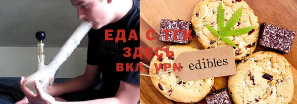 шишки Нефтегорск