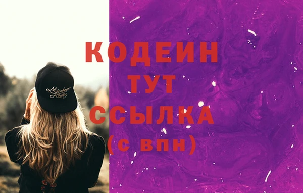 эйфоретик Нефтекумск