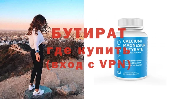 шишки Нефтегорск