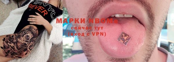 шишки Нефтегорск