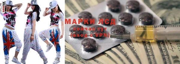 гашишное масло Навашино