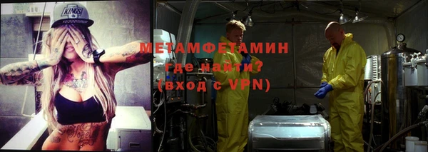 мефедрон VHQ Нея