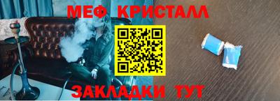 сатива Балашиха