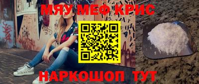 дживик Кинель