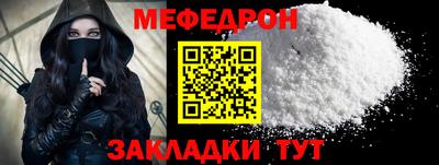 винт Кингисепп